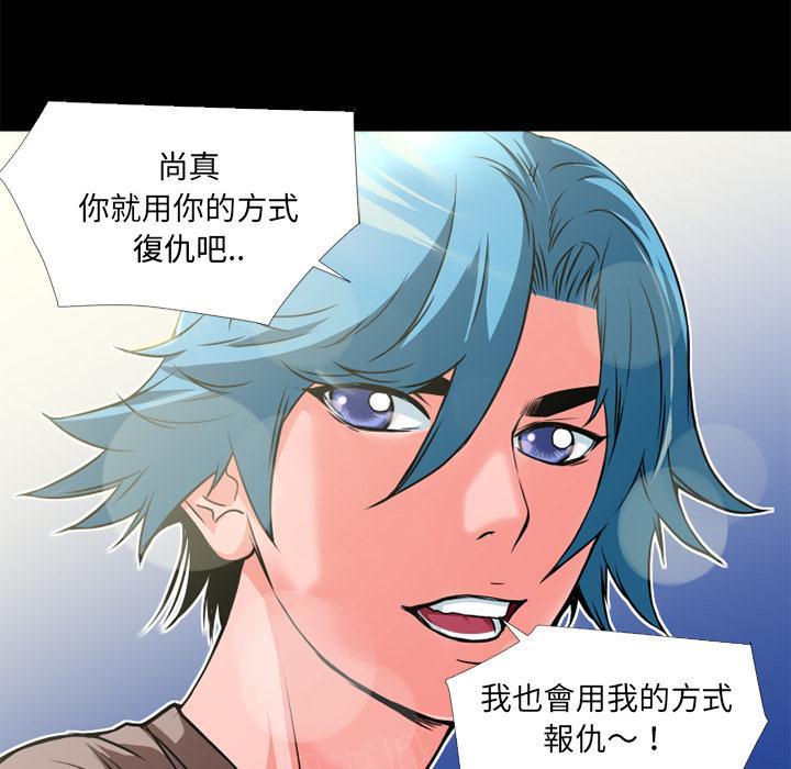 第11话 缴械投降52