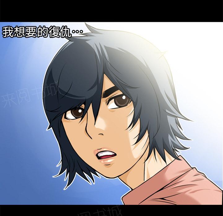 第11话 缴械投降56