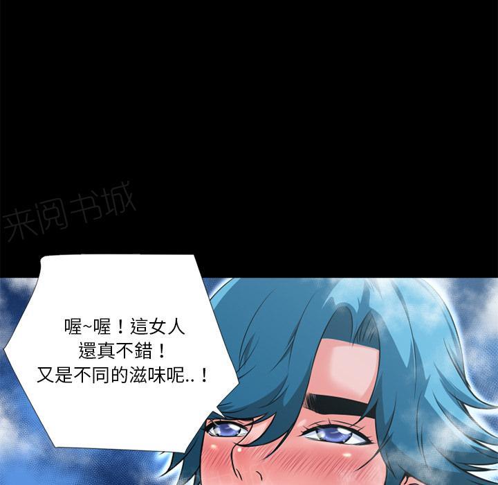 第11话 缴械投降6