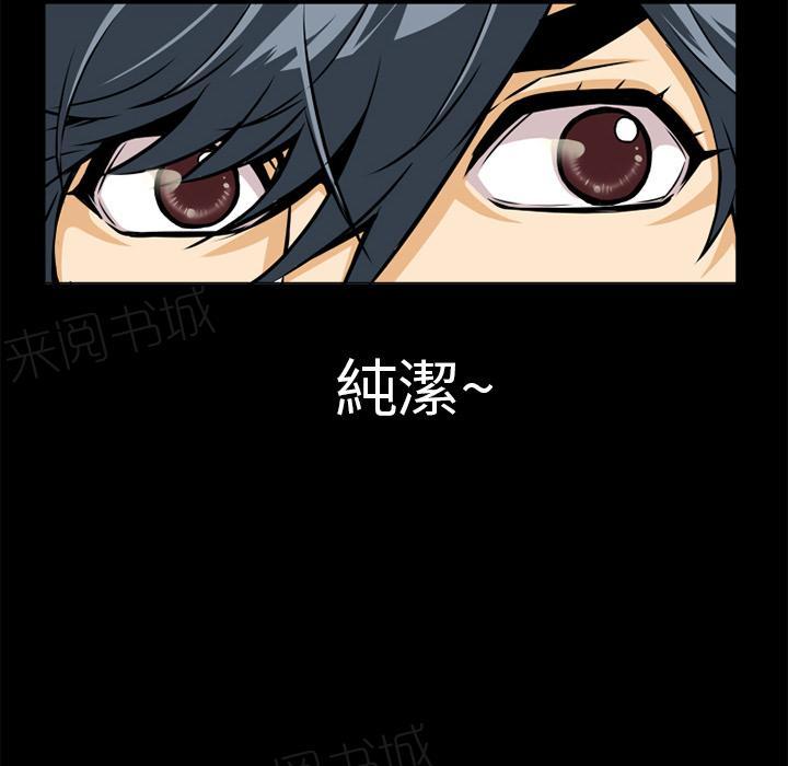第11话 缴械投降63
