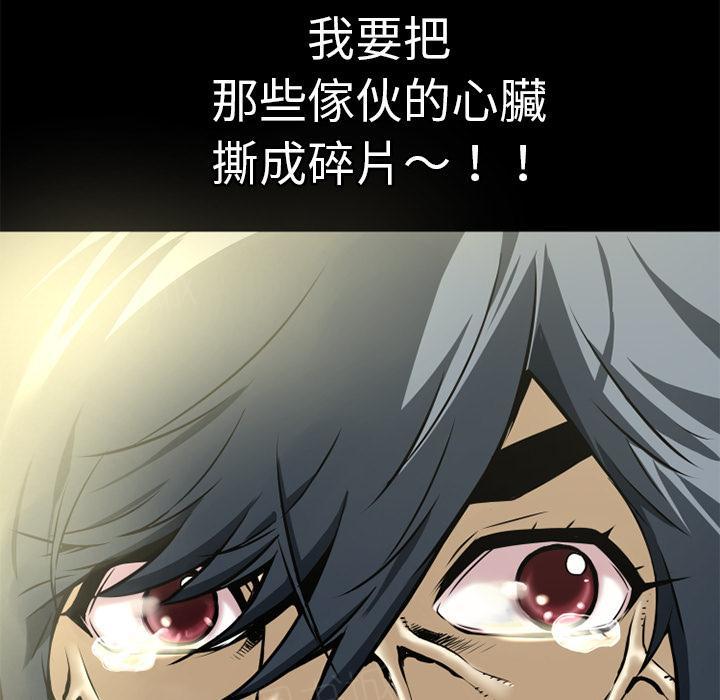第11话 缴械投降67