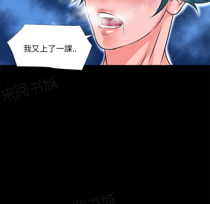 第11话 缴械投降7