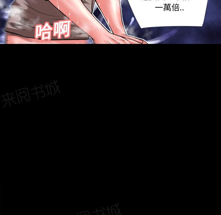 第11话 缴械投降9