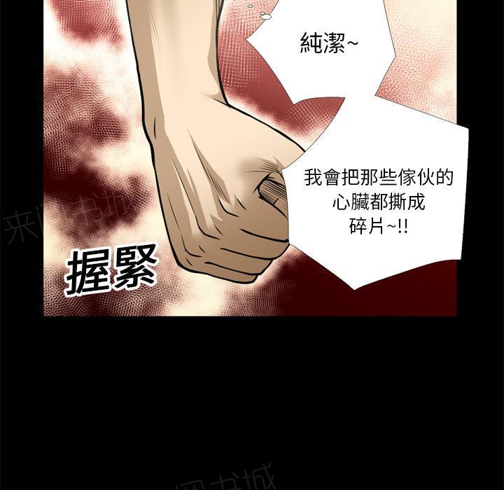 第12话 暴走1