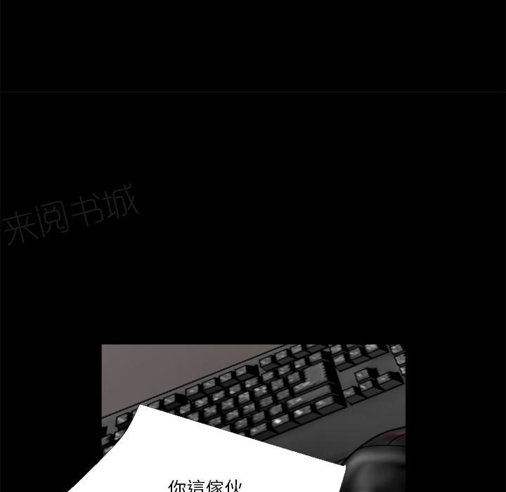 第12话 暴走22
