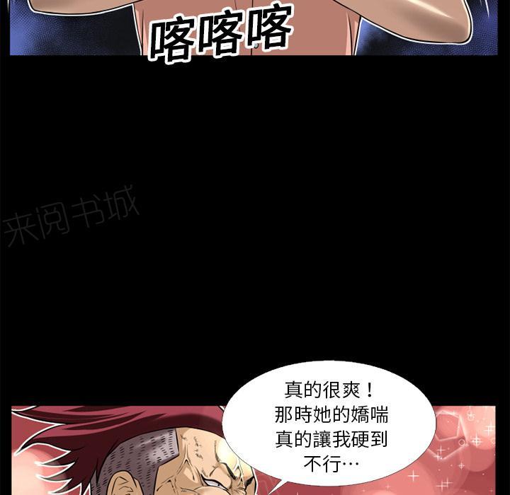第12话 暴走27