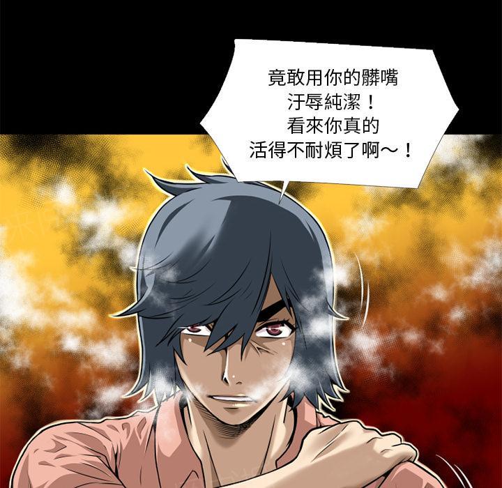 第12话 暴走29