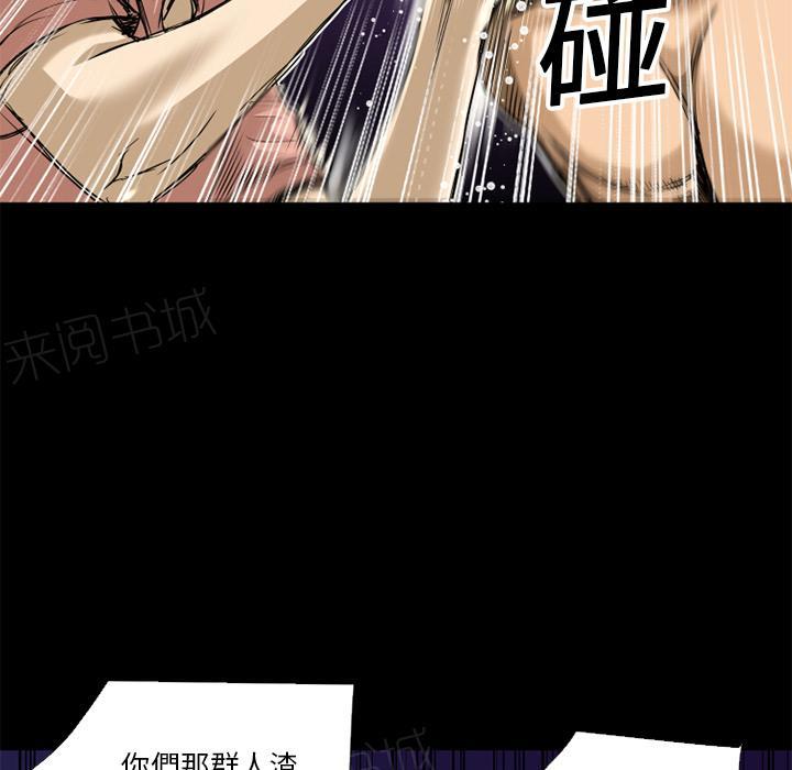 第12话 暴走37