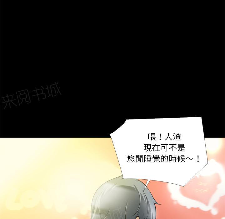 第12话 暴走4