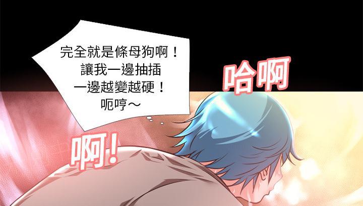第12话 暴走48