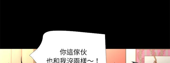 第12话 暴走53