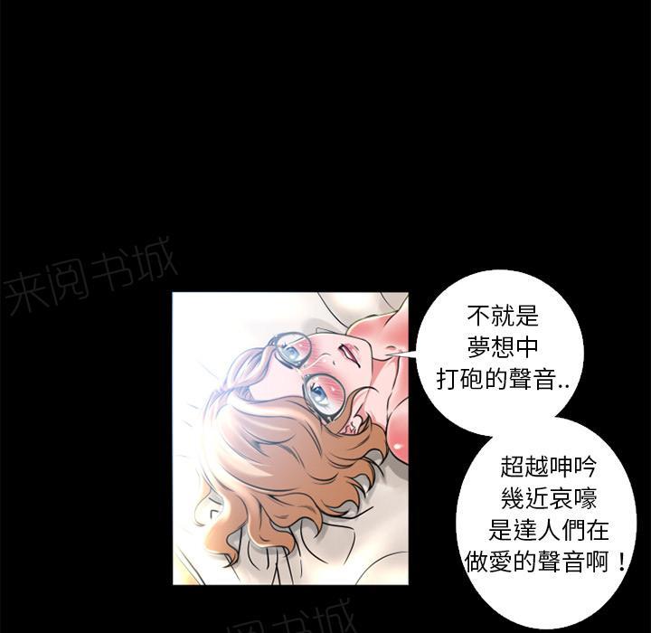 第12话 暴走64