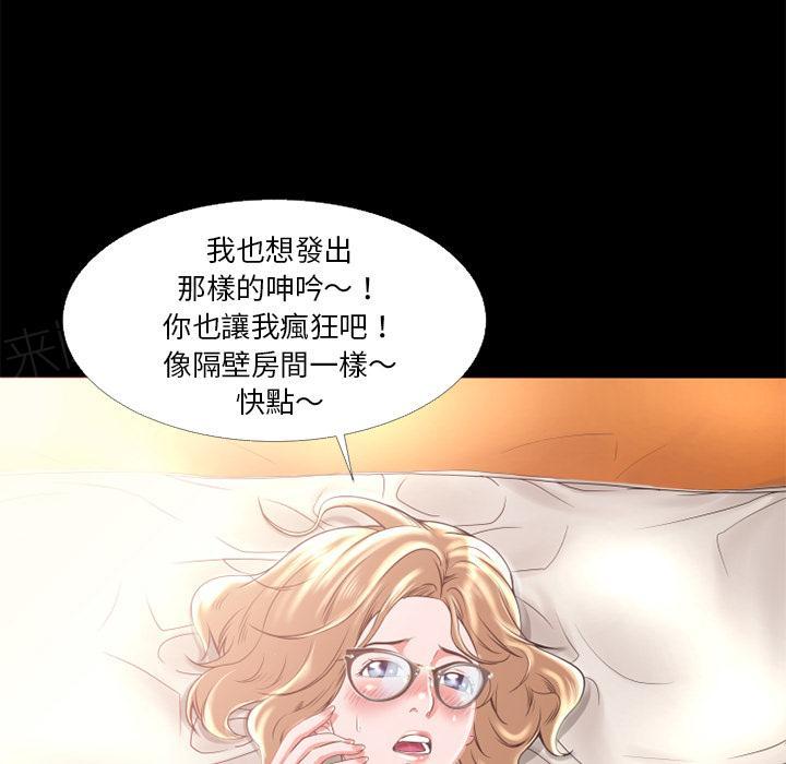 第12话 暴走66