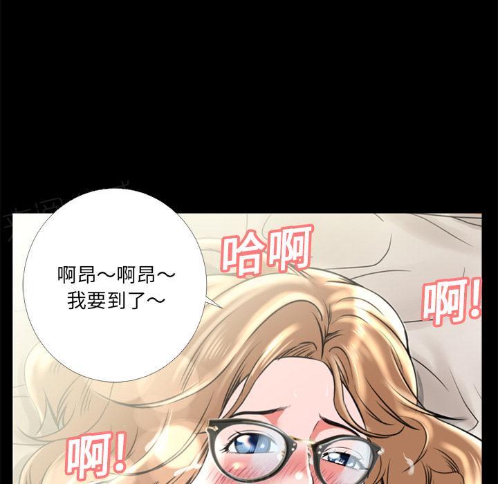 第12话 暴走68
