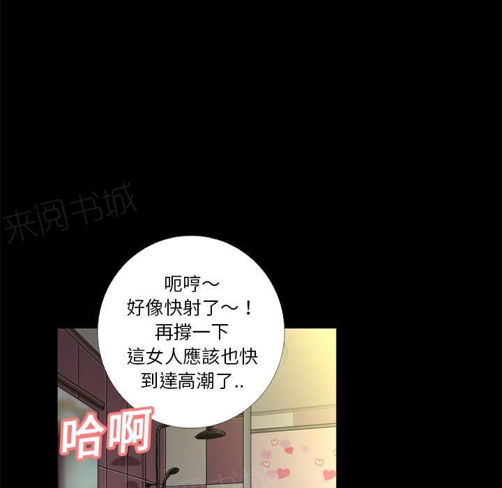 第12话 暴走70
