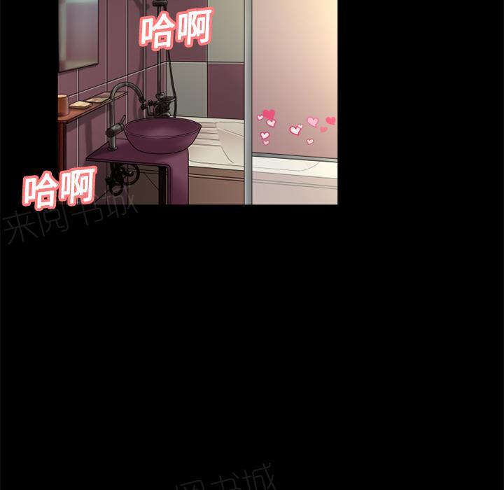 第12话 暴走71