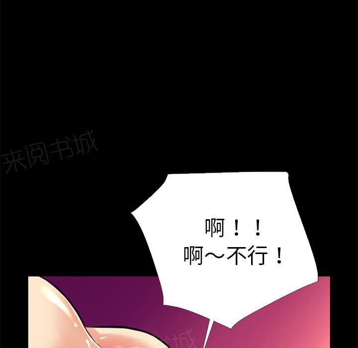 第12话 暴走73