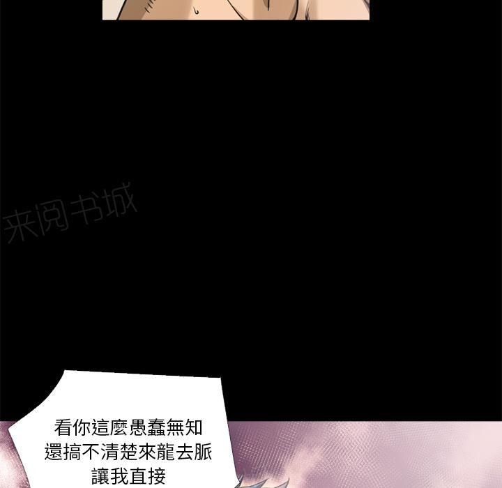 第12话 暴走8