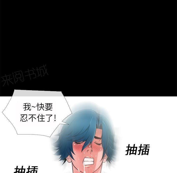 第13话 再来一次？0