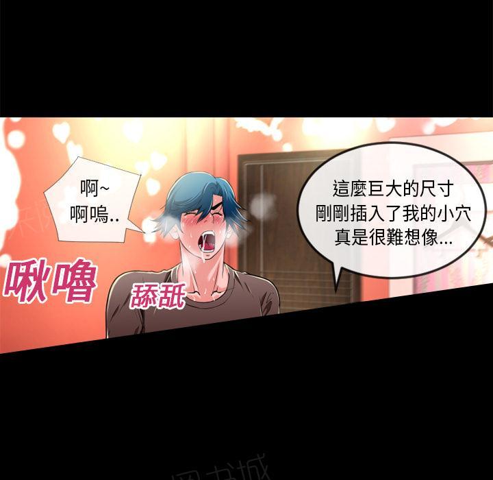 第13话 再来一次？10