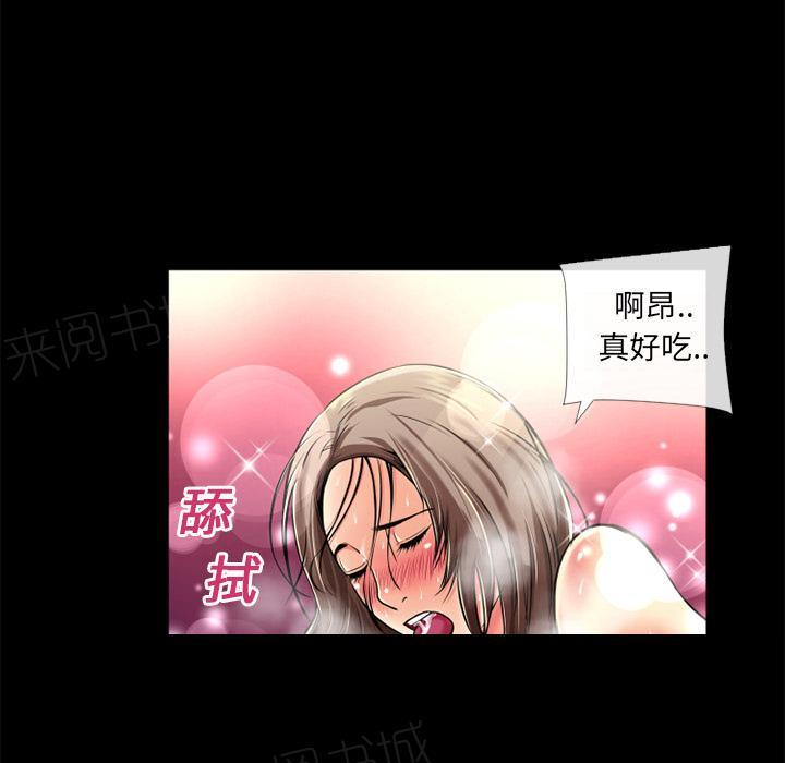 第13话 再来一次？13