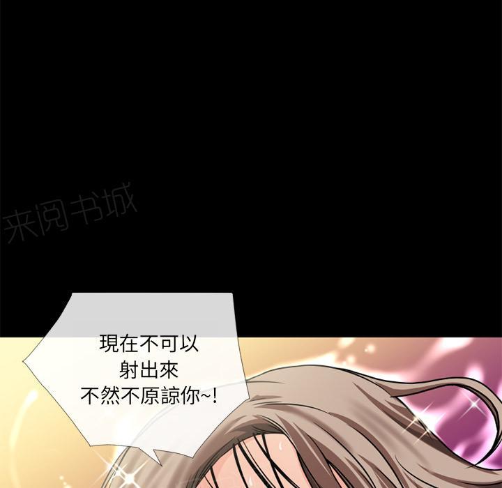 第13话 再来一次？2