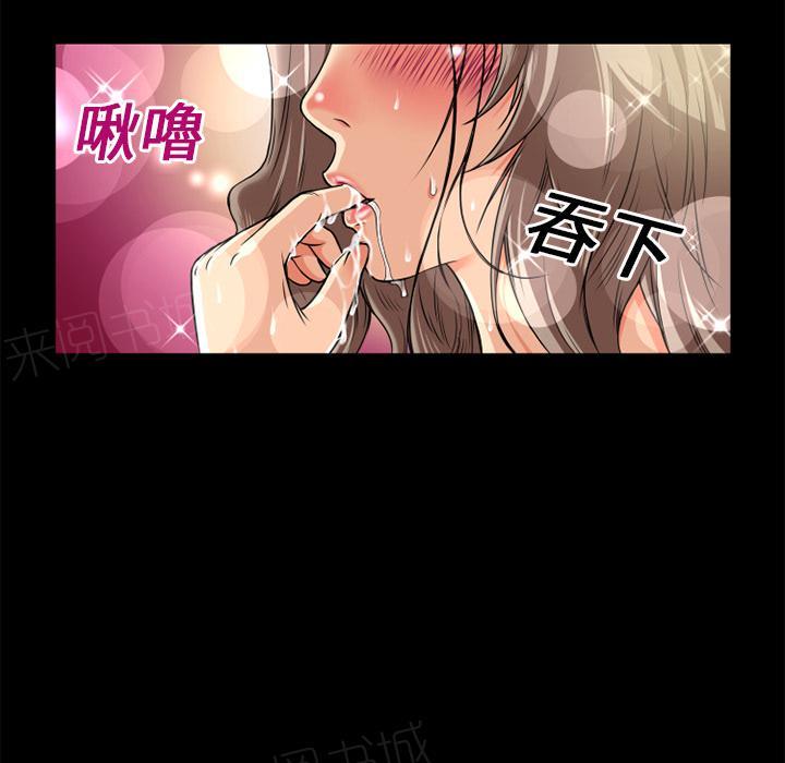 第13话 再来一次？23