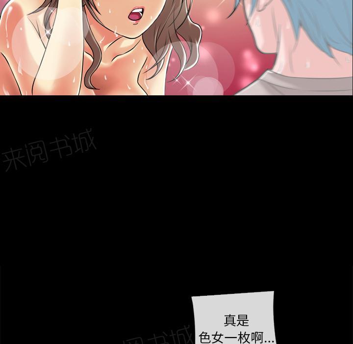 第13话 再来一次？25
