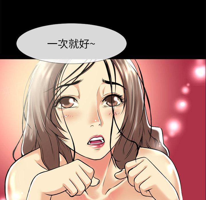 第13话 再来一次？29