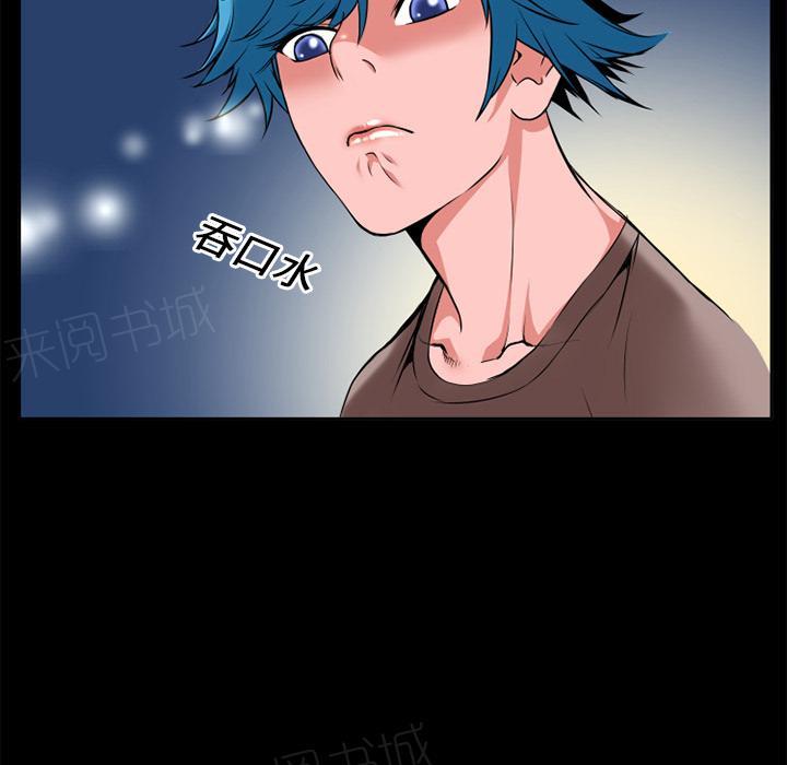 第13话 再来一次？31