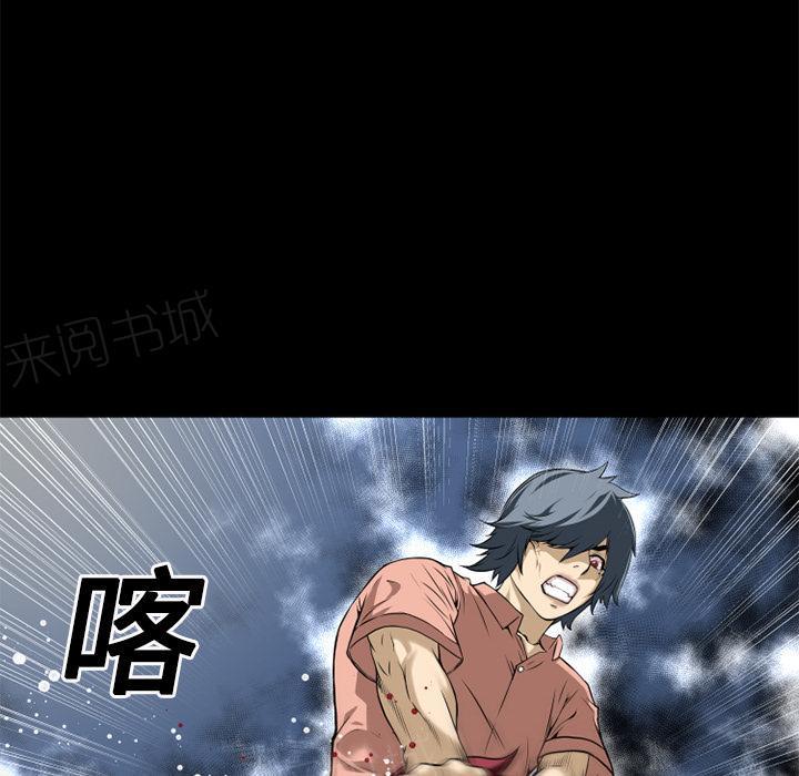 第13话 再来一次？34