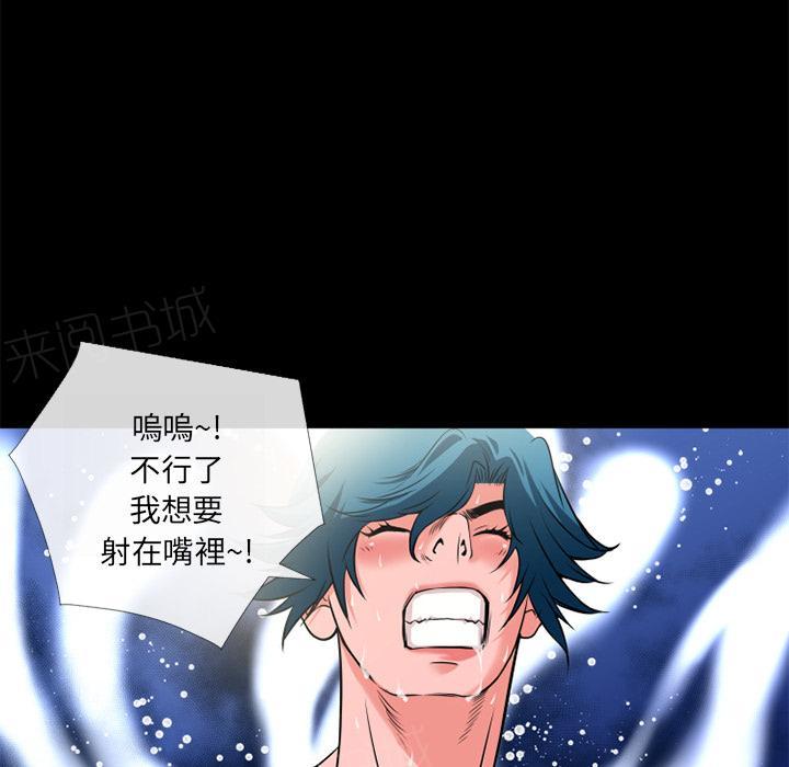 第13话 再来一次？4