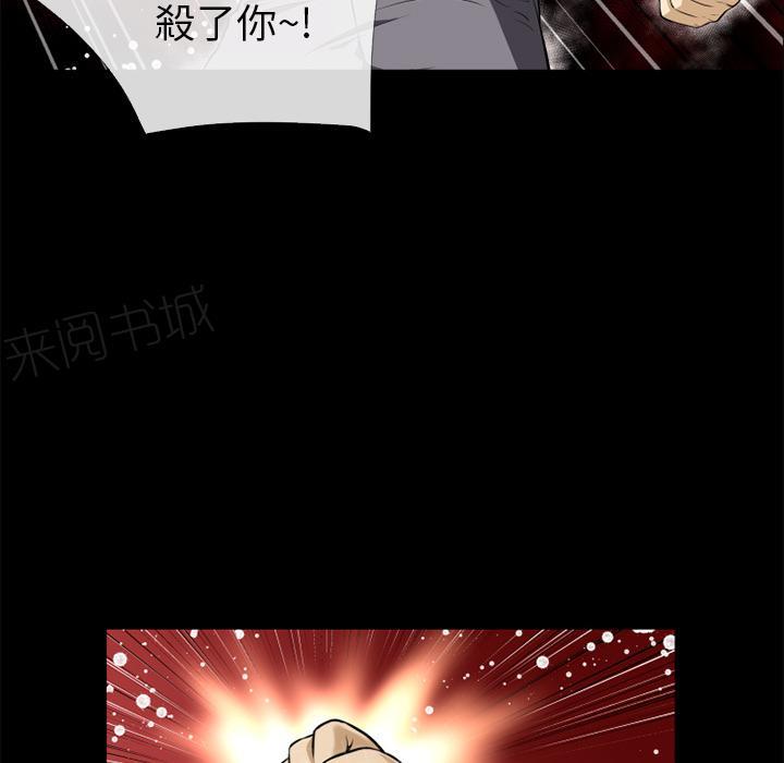 第13话 再来一次？43