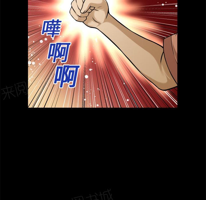 第13话 再来一次？44