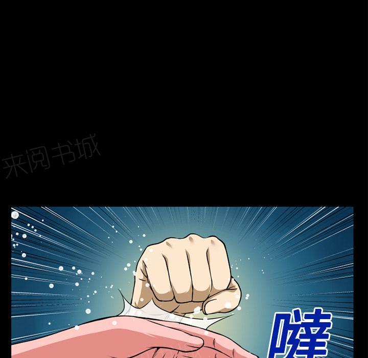 第13话 再来一次？46