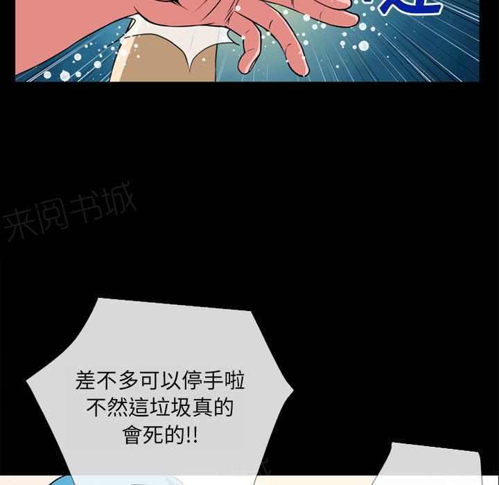 第13话 再来一次？47