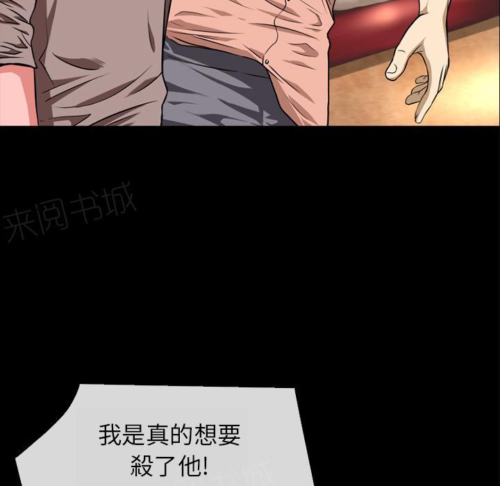 第13话 再来一次？49
