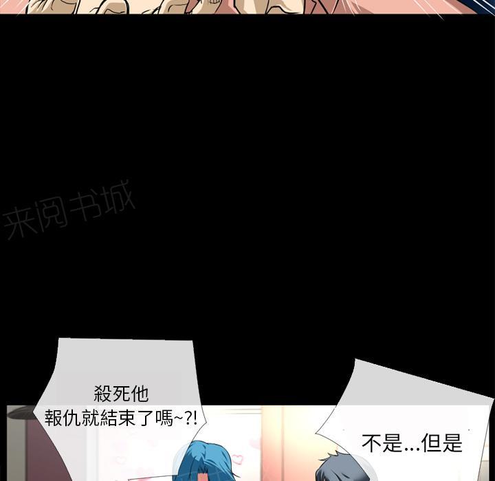第13话 再来一次？51
