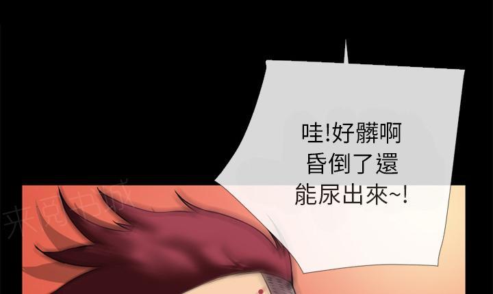 第13话 再来一次？58