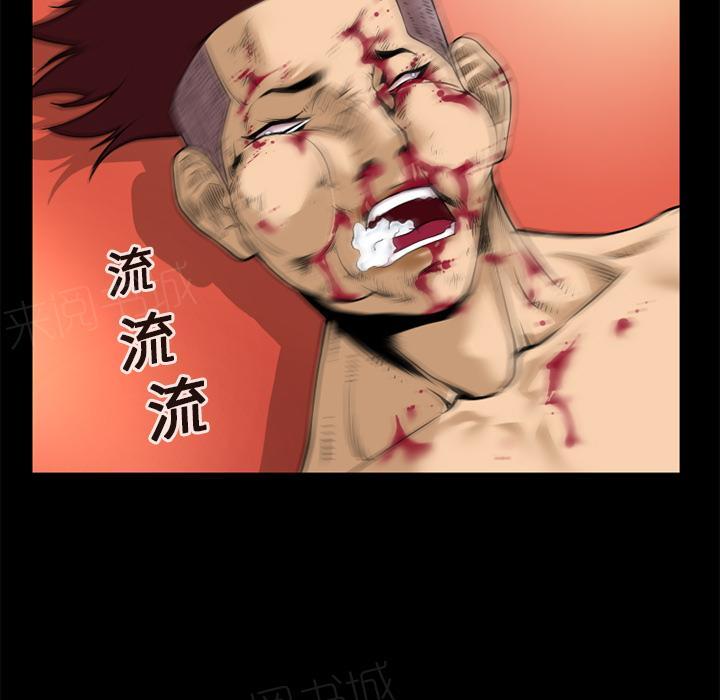 第13话 再来一次？59
