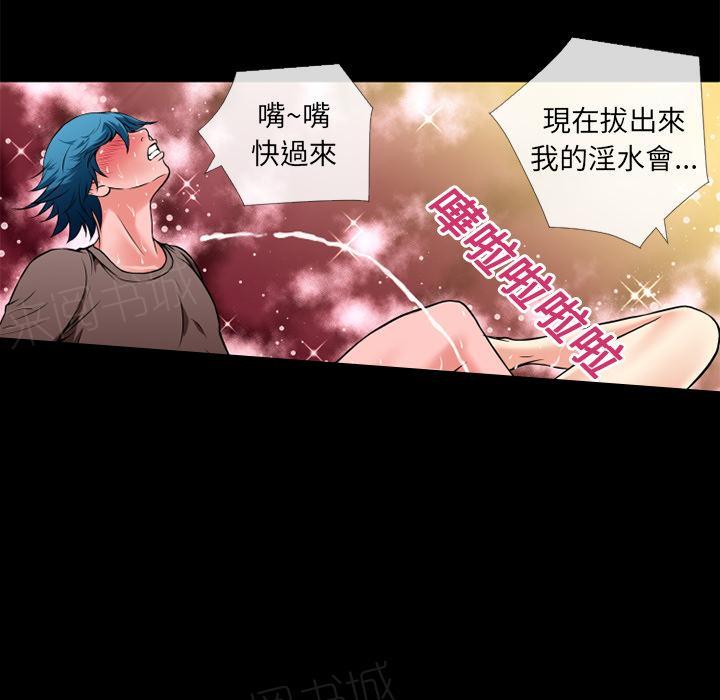 第13话 再来一次？6