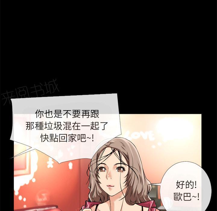 第13话 再来一次？62
