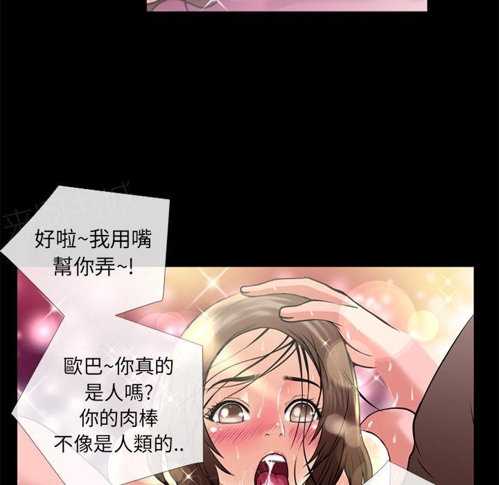 第13话 再来一次？8
