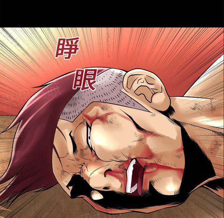 第14话 兽性大发0