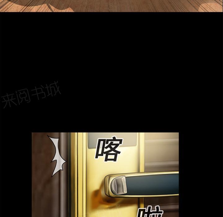 第14话 兽性大发1
