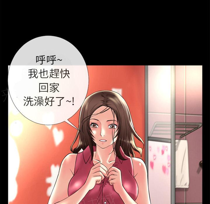 第14话 兽性大发11