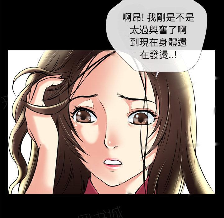 第14话 兽性大发13