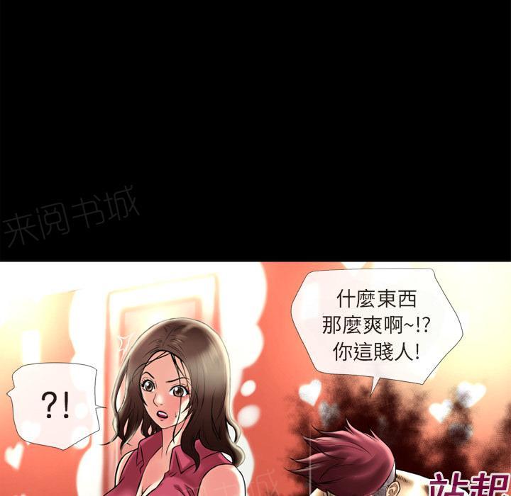 第14话 兽性大发14