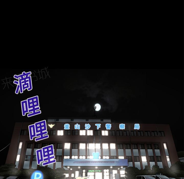 第14话 兽性大发18