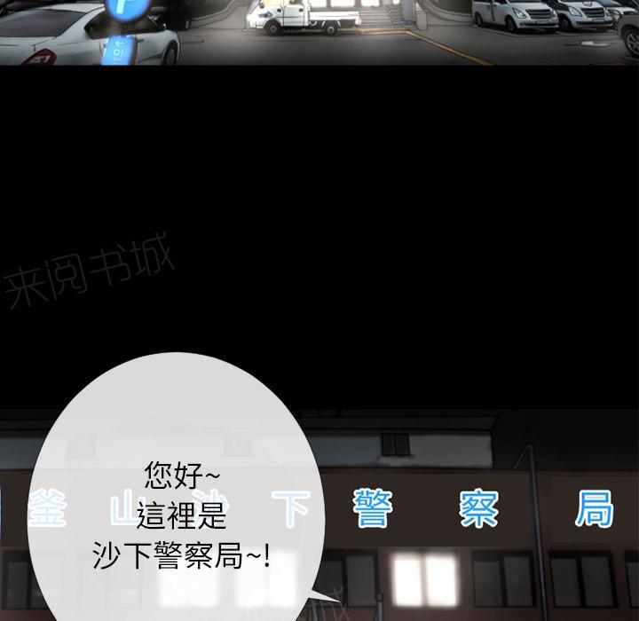 第14话 兽性大发19